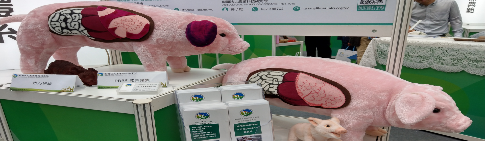 生產科學組+健康管理組+營養生理組